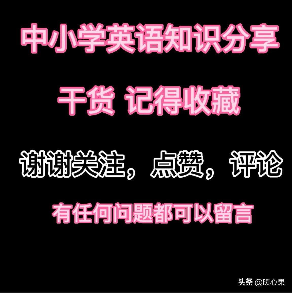 国际音标表发音及练习_音标和自然拼读的重要性_学音标自然拼读