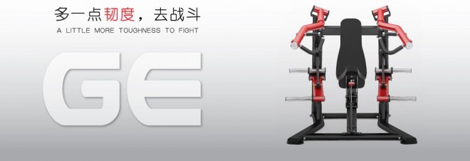 开元ky888棋牌官方版 康林跑步机加盟介绍