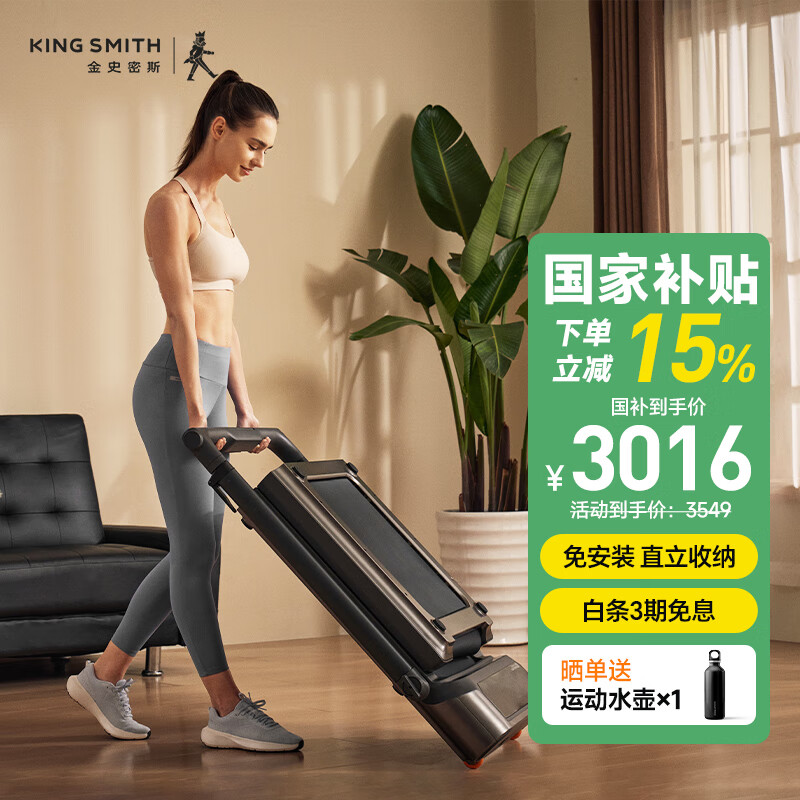 家庭跑步机排行榜前十名_1千以内家用跑步机质量排名_高性价比功能强大跑步机推荐