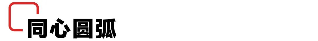 网格设计原理_网格版面划分方法_版面编排设计8种形式