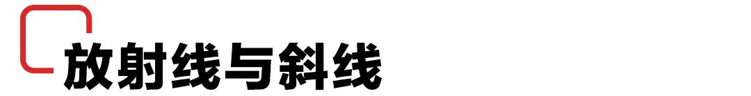 网格设计原理_版面编排设计8种形式_网格版面划分方法
