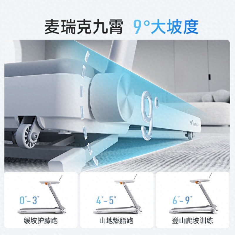 澳门天天免费精准谜语 深夜跑步不怕吵！十大静音跑步机实测推荐