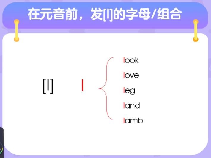 m_国际音标辅音鼻音发音教程_国际音标表发音及练习