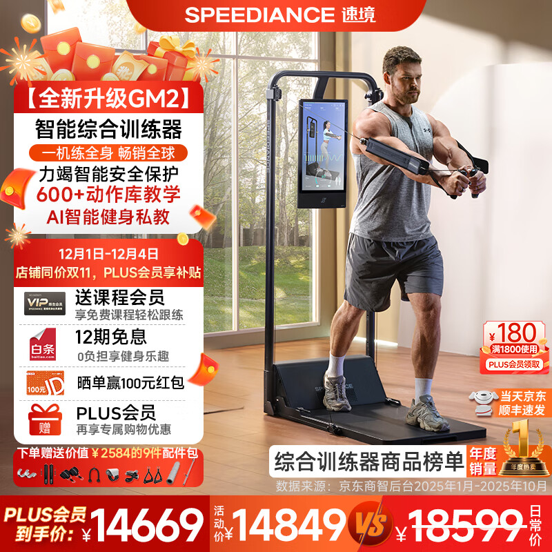 2020年澳门天天彩论坛 综合训练器选购指南：9款深度对比评测，助你轻松选对不纠结