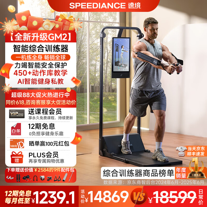 澳门管家一肖一特中下一期预测 综合训练器选购指南：对比评测4款，助你轻松选对最适合的健身器材