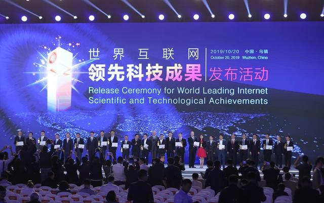 开元棋app官方下载 15项领先科技成果发布，芯片及深度学习依然大热