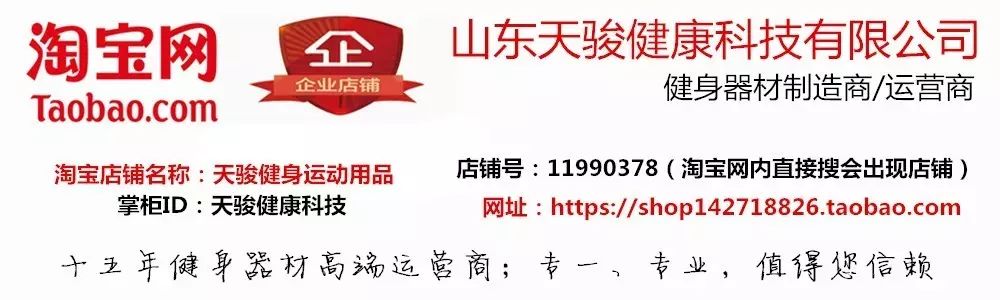 开元ky888棋牌官网版 健身器材使用攻略