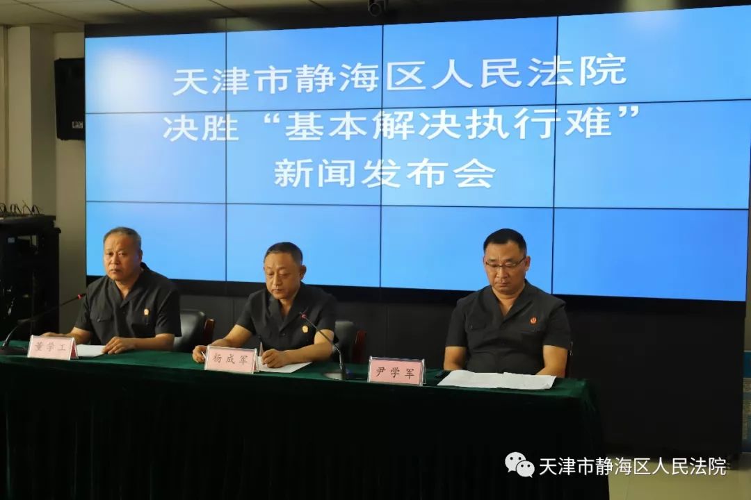 静海新闻电视台网站官网_静海新闻直播_静海电视台静海新闻网