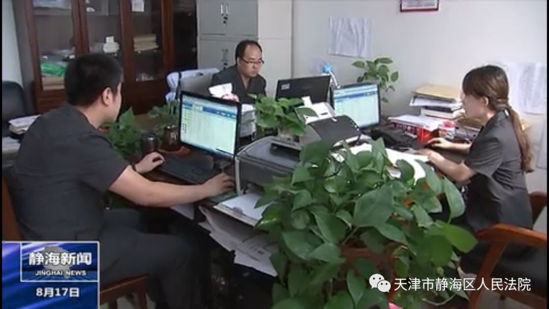 静海电视台新闻最新_静海新闻频道_静海电视台静海新闻网