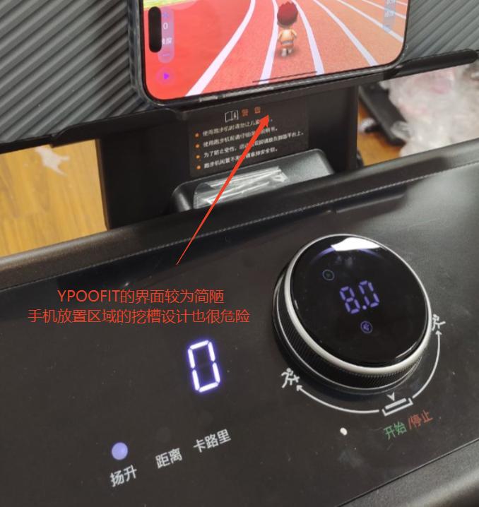  麦瑞克幻影X5跑步机评测 __什么牌子跑步机质量好