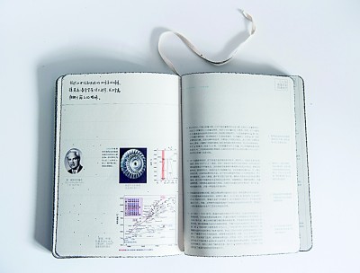 由装帧到书籍设计