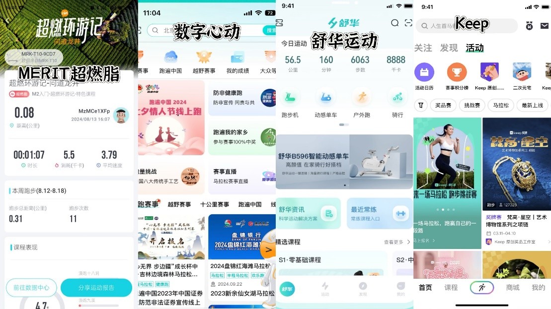 什么牌子跑步机好适合家用_跑步机品牌推荐_家用跑步机选购指南