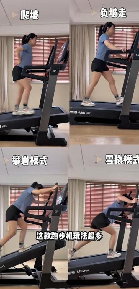 家用跑步机选购指南_易跑跑步机推荐_跑步机什么牌子好 跑步机如何