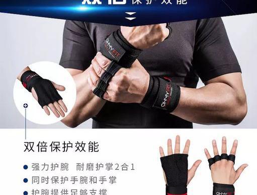 带护腕的健身手套_健身手套 护腕_手套健身护腕怎么戴