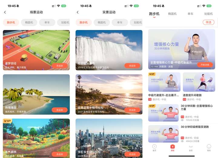 什么牌子跑步机质量好_跑步机膝盖保护技术_麦瑞克幻影X5 Ultra缓震技术