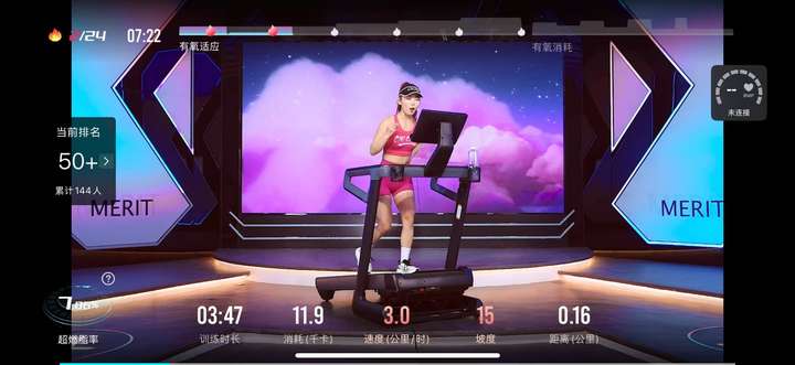 跑步机膝盖保护技术_麦瑞克幻影X5 Ultra缓震技术_什么牌子跑步机质量好