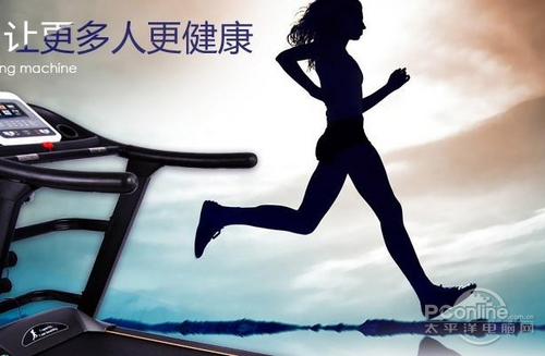 开元棋官方正版下载 跑步机什么牌子好 中国十大跑步机品牌