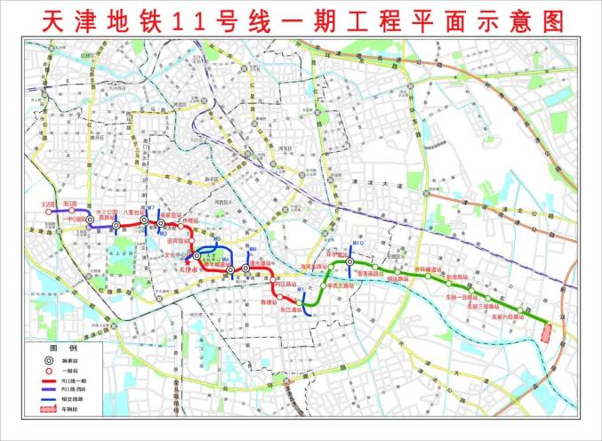 天津在建地铁线路_天津北部新区交通规划_天津地铁11号线西段通车时间