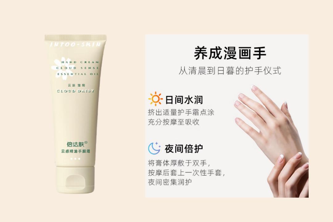 轻薄水感护手霜_健身手套买什么比较好_夏季护手霜选择指南2025