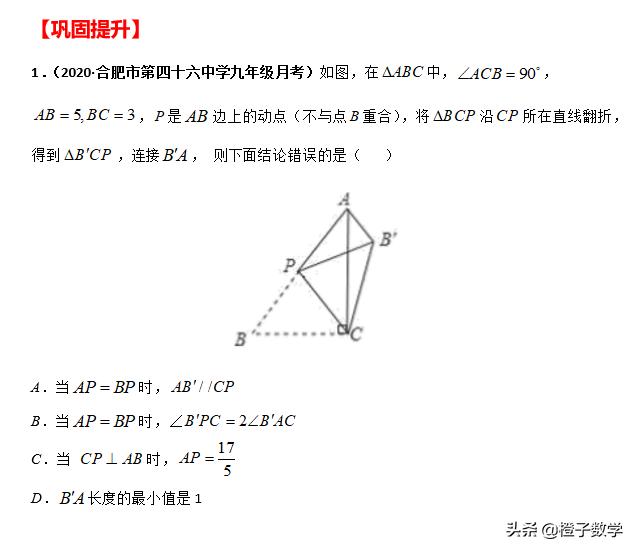 逻辑推理能力考查_中考猜想证明类试题_正方形的判定证明题练习