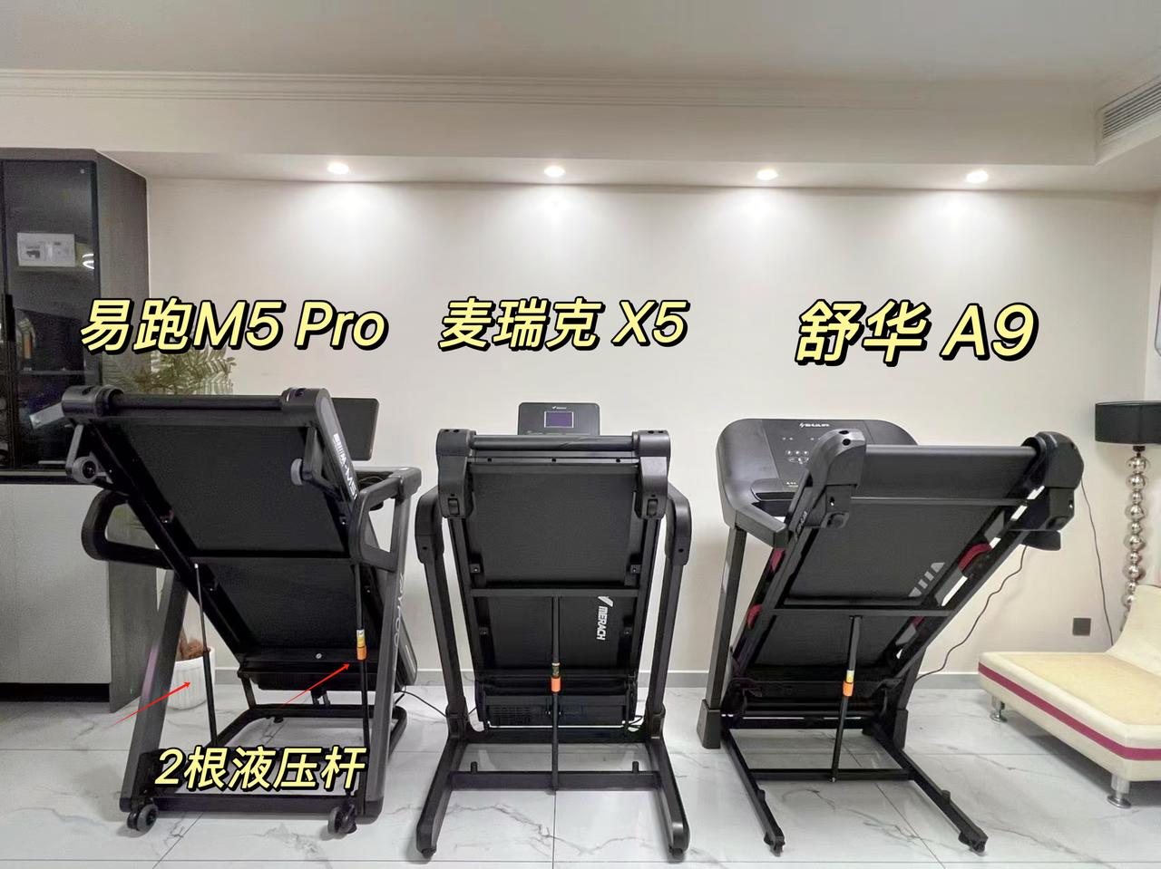 易跑M5 Pro评测_什么牌子跑步机好适合家用_大坡度跑步机选购指南