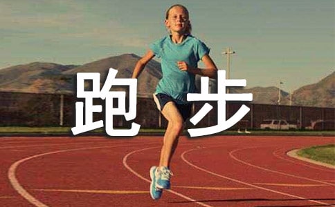 澳门天天免费精准谜语 家用跑步机使用寿命是多久