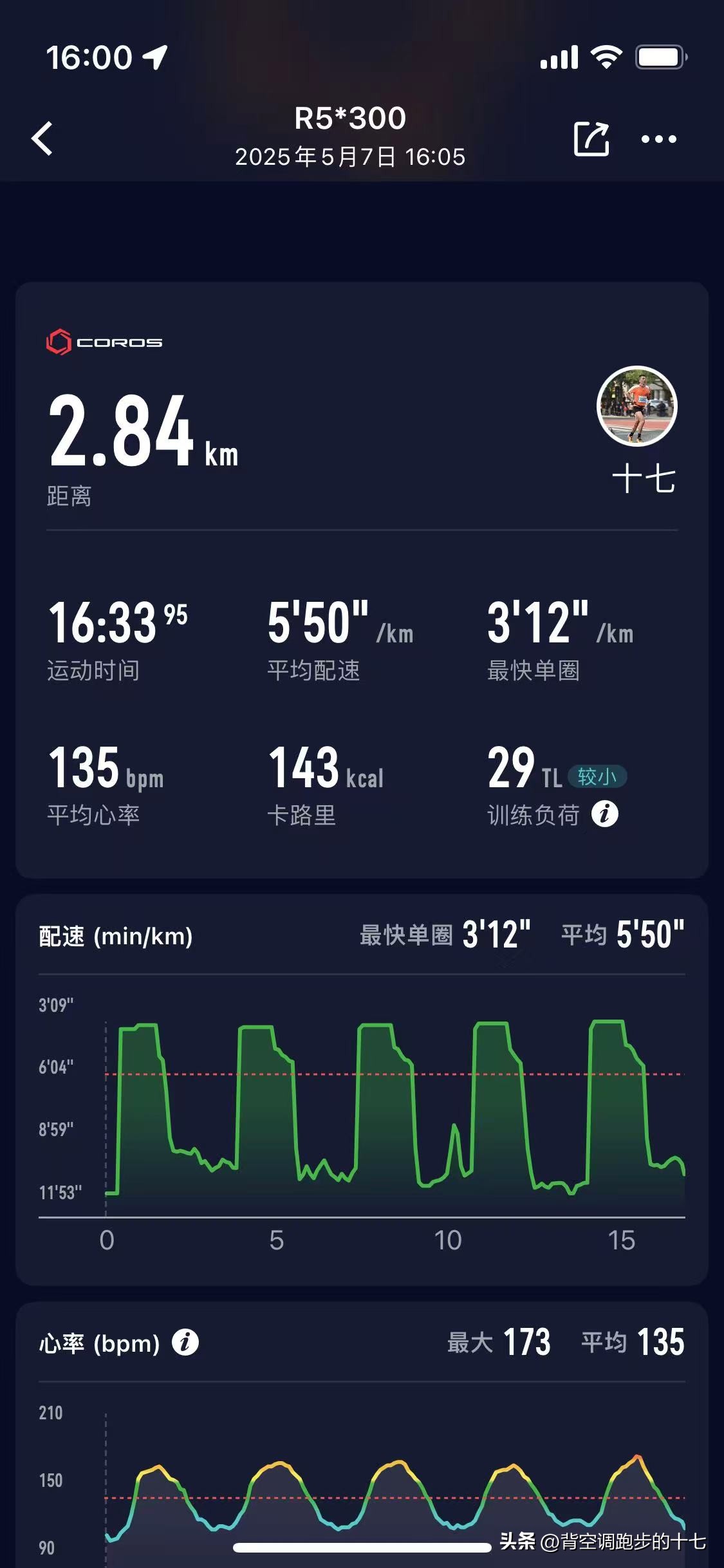什么牌子跑步机质量好_新手跑步机推荐_麦瑞克幻影X5 Ultra跑步机评测