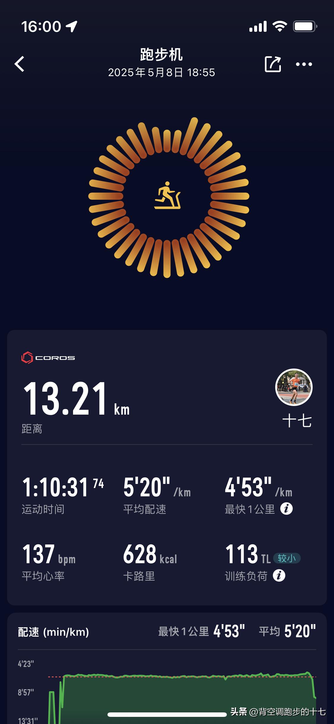 新手跑步机推荐_麦瑞克幻影X5 Ultra跑步机评测_什么牌子跑步机质量好