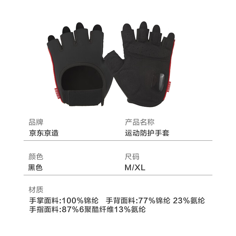 半指手套运动防滑透气_健身骑行护掌手套推荐_健身手套推荐 知乎