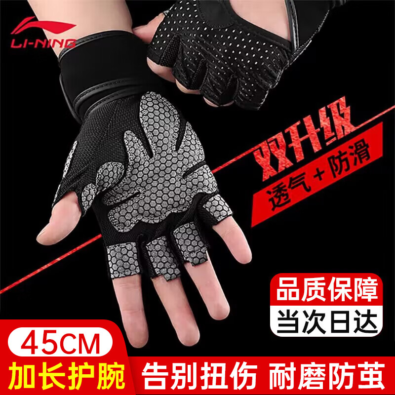 健身手套推荐 知乎_健身手套推荐_匹克健身手套