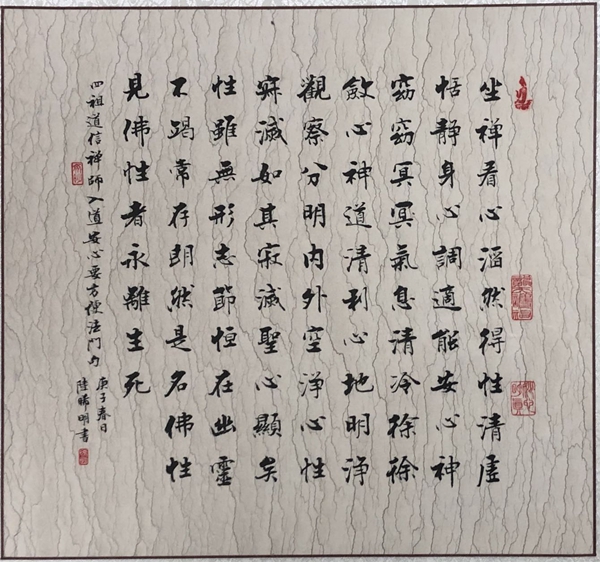 如何练习硬笔书法_硬笔书法速成怎样写好六七二个高频字 陆晞明 书法教育推广普及