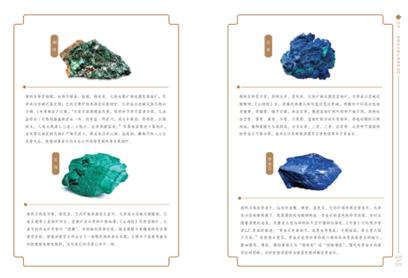 敦煌壁画特点_敦煌壁画艺术美学风格_敦煌壁画崇高与优雅