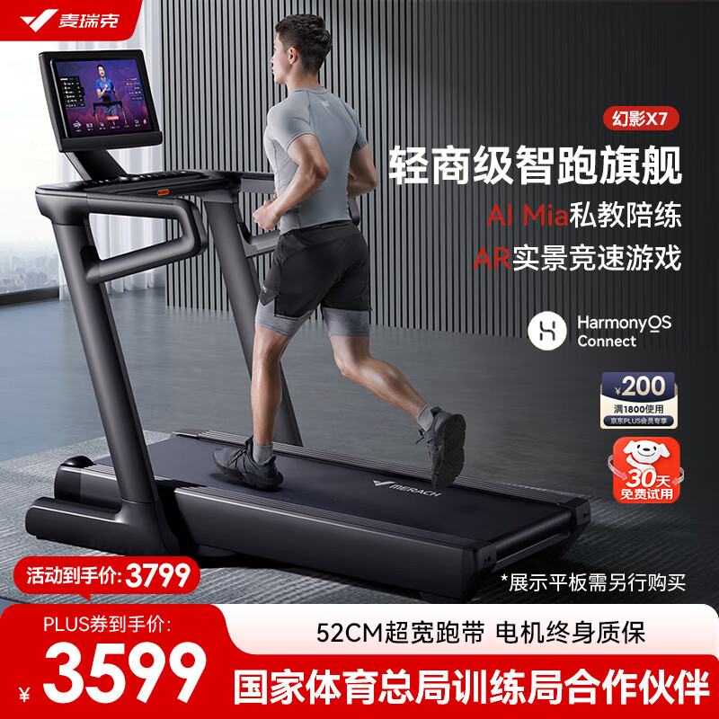 网购跑步机什么牌子好_如何挑选跑步机_跑步机哪个品牌质量好