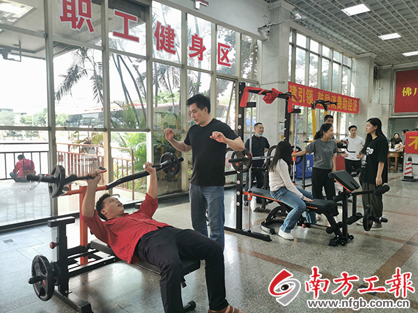 开元棋盘app官方版下载_开元棋盘app官网版下载-跑跑车 佛广集团工会聚焦职工需求搭建减压平台