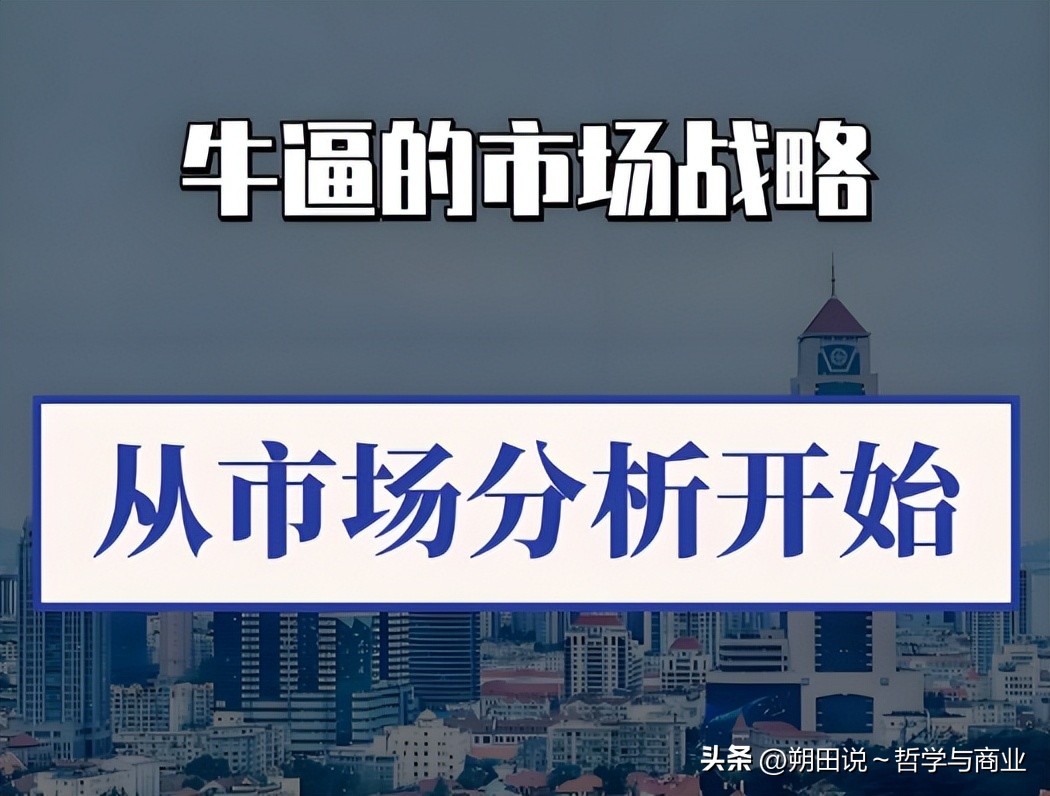销售团队事业部划分_猪饲料客户细分策略_有关饲料的营销方案