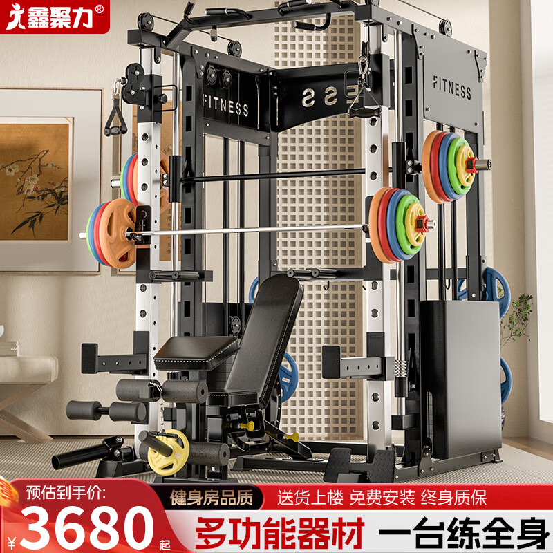 综合训练器选购指南_健身综合训练器_家用多功能综合训练器