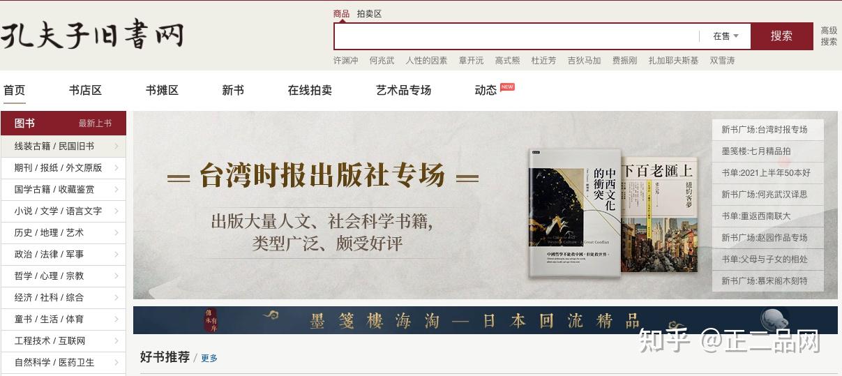 二手多功能综合训练器_二手闲置交易平台分类汇总_回收方式上门门店邮寄