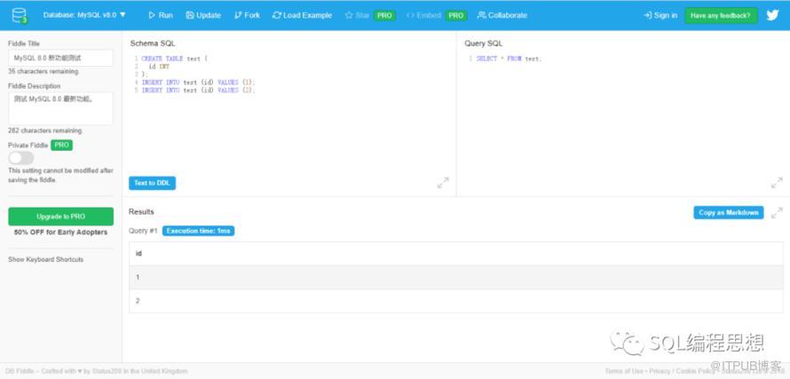 在线数据库测试工具_在线免费SQL运行环境_sql语句练习软件