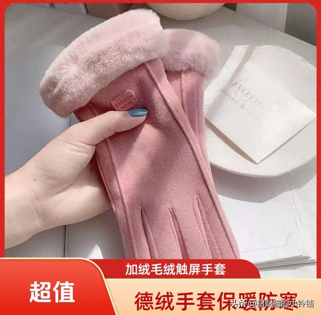 德绒保暖加绒手套_德绒手套男女同款_健身手套要贴紧还是松