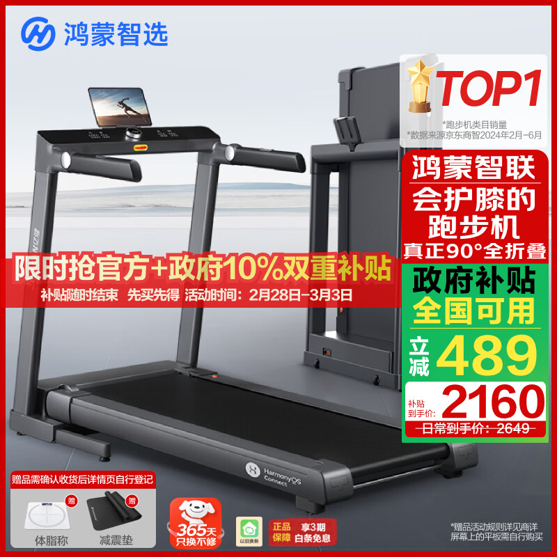 新奥天天彩澳门天天彩 口碑最好的十大跑步机品牌，找寻适合你的理想选择