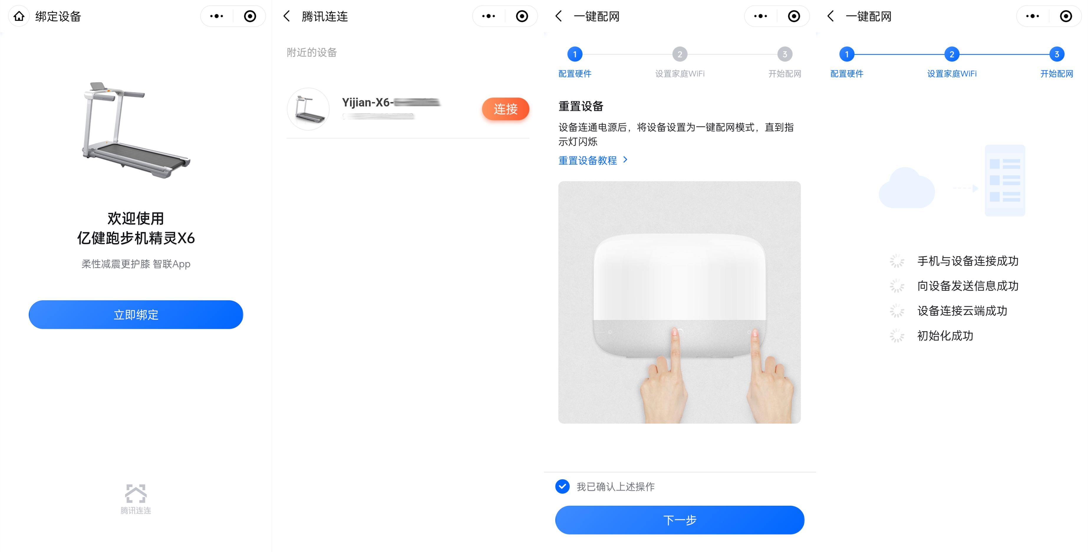 家用跑步机十大名牌是什么,跑步机什么牌子好?_家用跑步机_智能跑步机