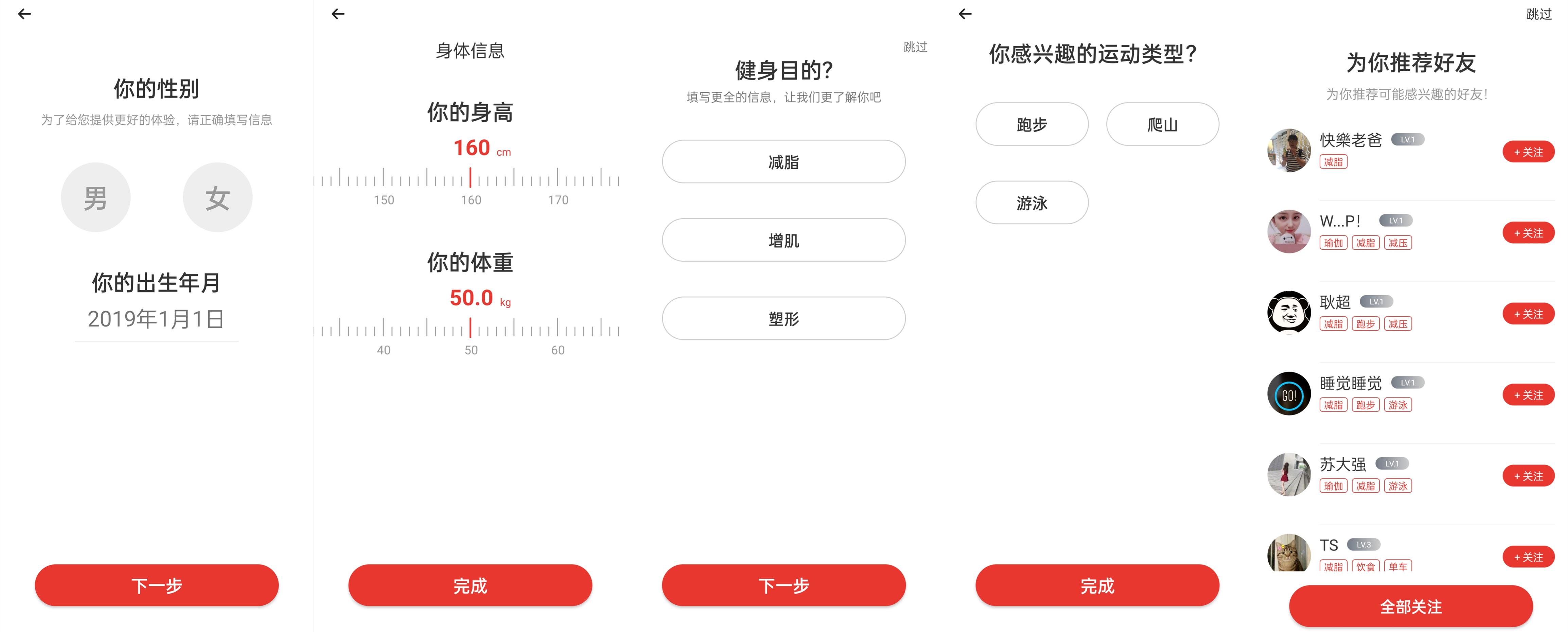 智能跑步机_家用跑步机_家用跑步机十大名牌是什么,跑步机什么牌子好?