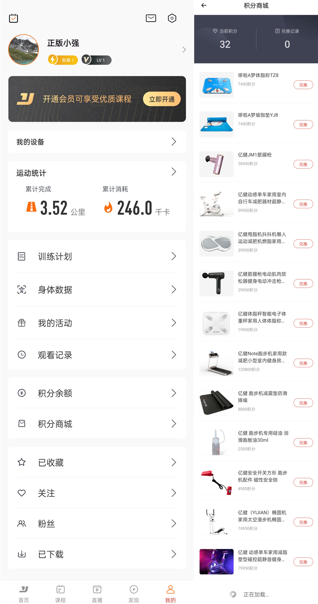 家用跑步机_智能跑步机_家用跑步机十大名牌是什么,跑步机什么牌子好?