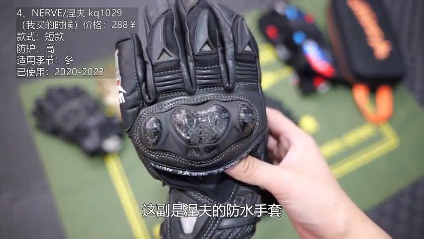 摩托车手套推荐_健身手套什么比较好_夏季摩托车手套评测