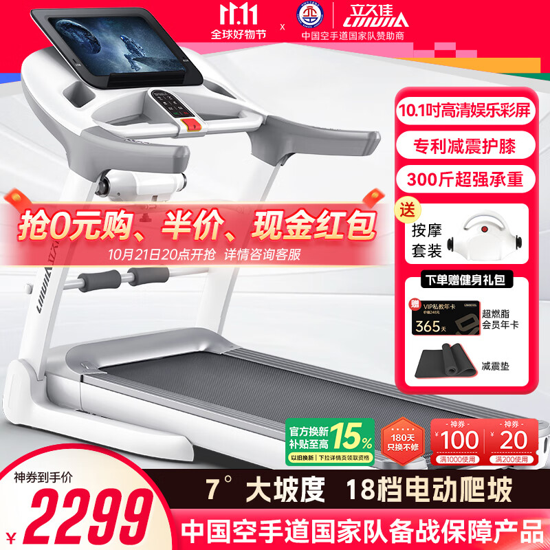 家用跑步机品牌排名_国产跑步机什么牌子的好_十大公认好用家用跑步机推荐