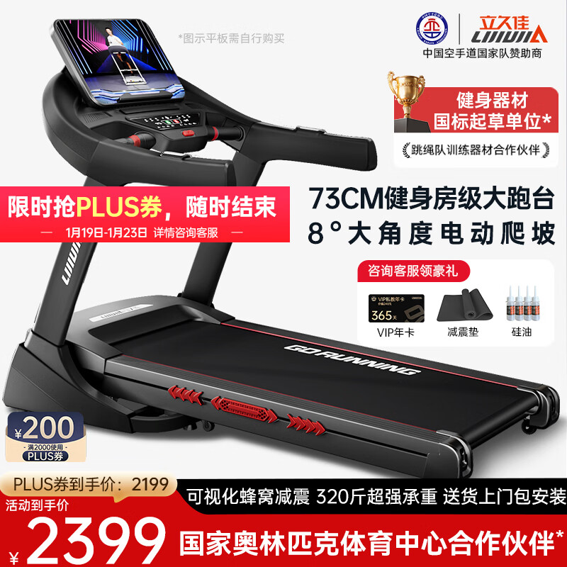 电机减震框架稳定性_商用跑步机什么牌子好_商用跑步机怎么选牌子