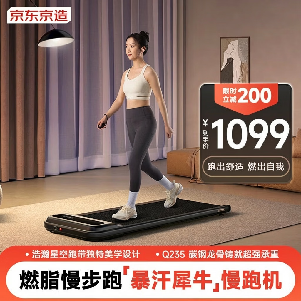 跑步机十大品牌排行榜 麦瑞克易跑华为智选跑步机推荐_商用跑步机什么牌子好