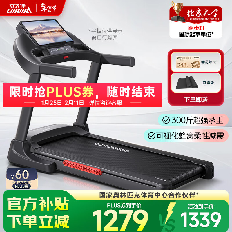 2026商用跑步机选购指南十大品牌排行榜前十名_商用跑步机哪个牌子好_商用跑步机什么牌子好