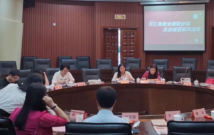 诸暨与杭同城发展战略_长三角新全媒联合体诸暨实践_诸暨财经报道