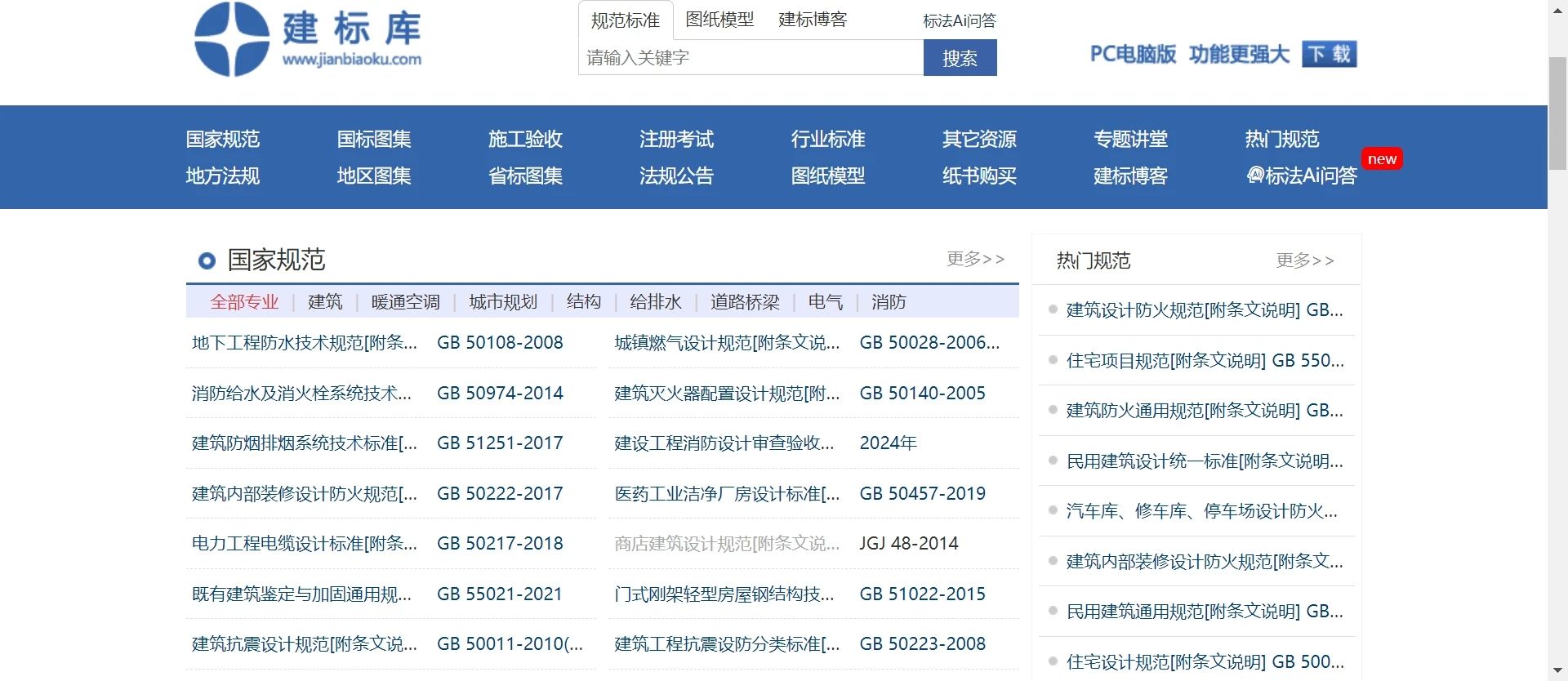 新手投标学习网站_投标标书参考网站_投标技术偏离表怎么写